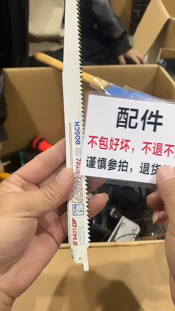 老***事二大爷杂货铺不退不换b019