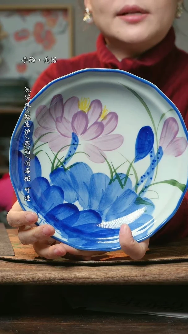 【闪购商品】碗福利1只   高温釉下彩手工手绘