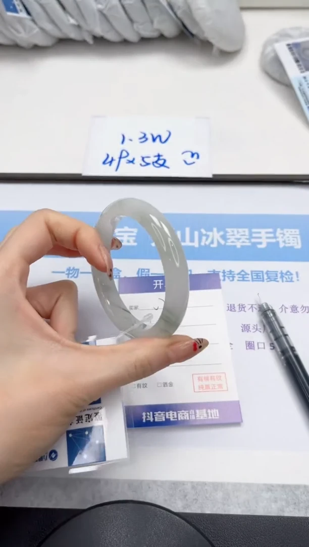 未镶嵌手镯石英质玉78-56.2