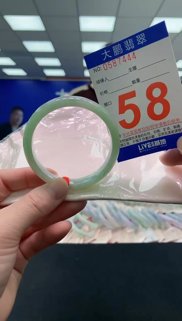 未镶嵌手镯翡翠AAAAAAAAAA