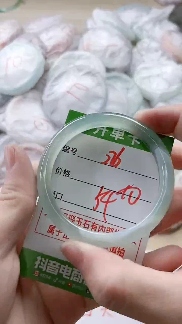 【闪购商品】玛瑙/玉髓手镯未镶嵌276