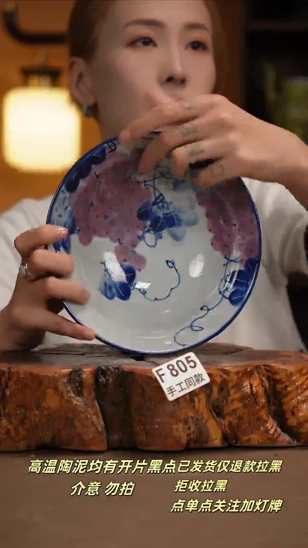 其他F805新十二器瓷器