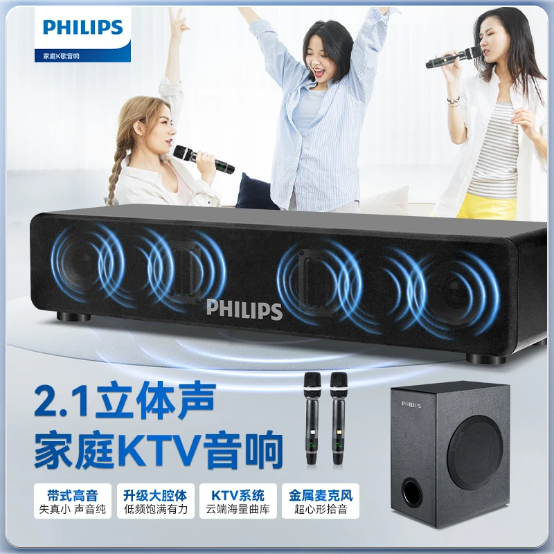 Philips/飞利浦CSS5550高端系列智能AI功放套装家庭K歌音响一体机