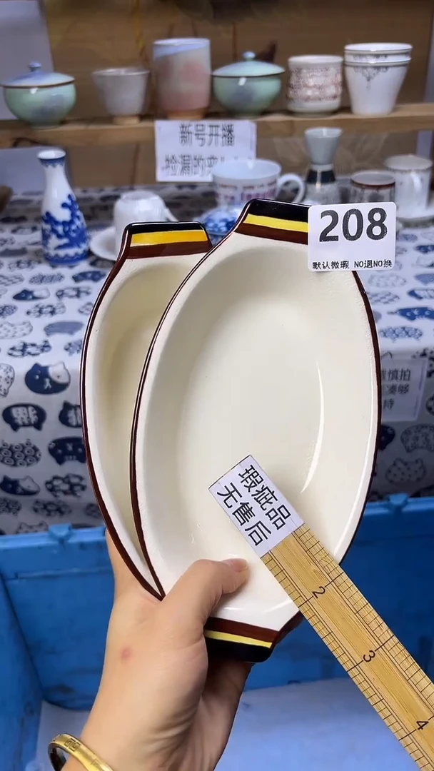 瓷片可****官208