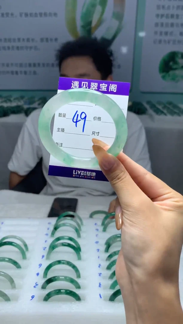 未镶嵌手镯石英质玉（非洲翠）53圈口