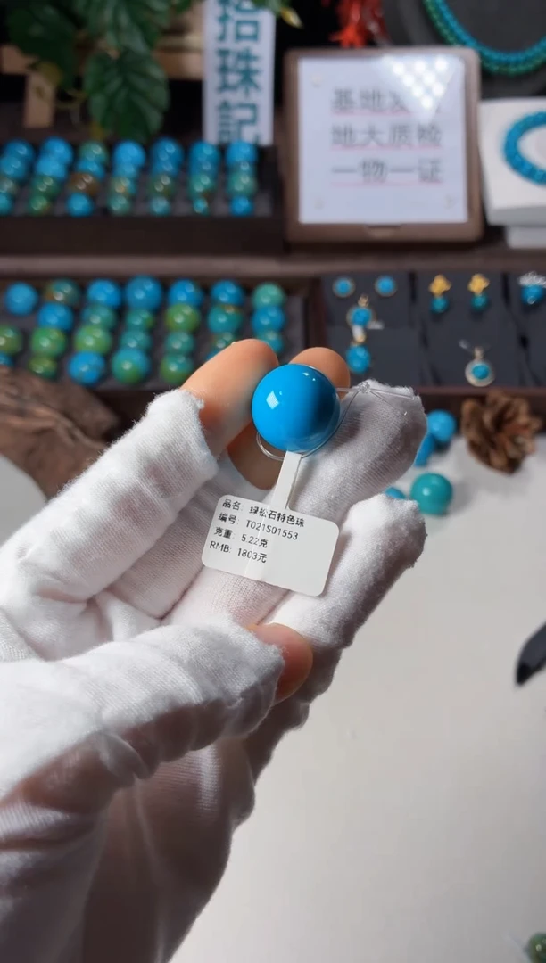 未镶嵌绿松石吊坠1