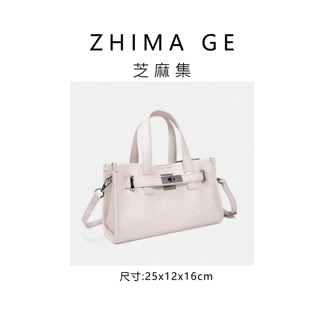 【芝麻集】BF-66226-淡白色RAIN.CUN简约百搭腋下斜跨轻奢女包