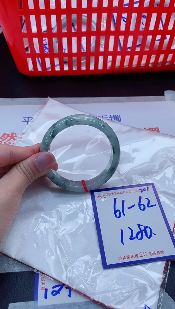 未镶嵌手镯翡翠萍11111111