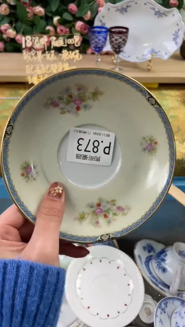 瓷片❤***?873狗哥瓷器直播间111