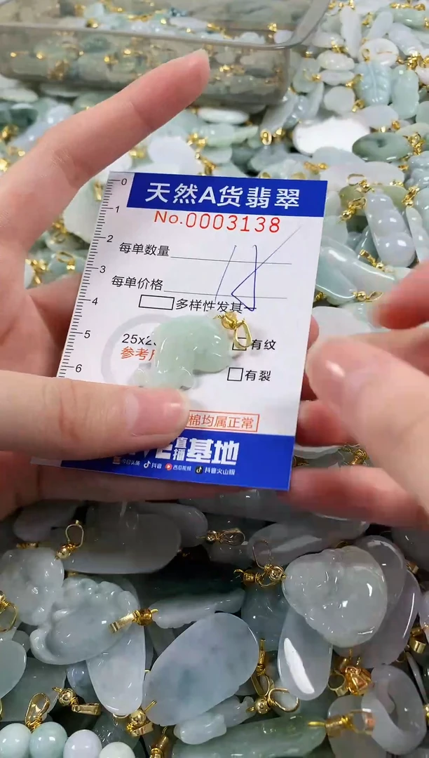 颈饰未镶嵌翡翠天然a货翡翠