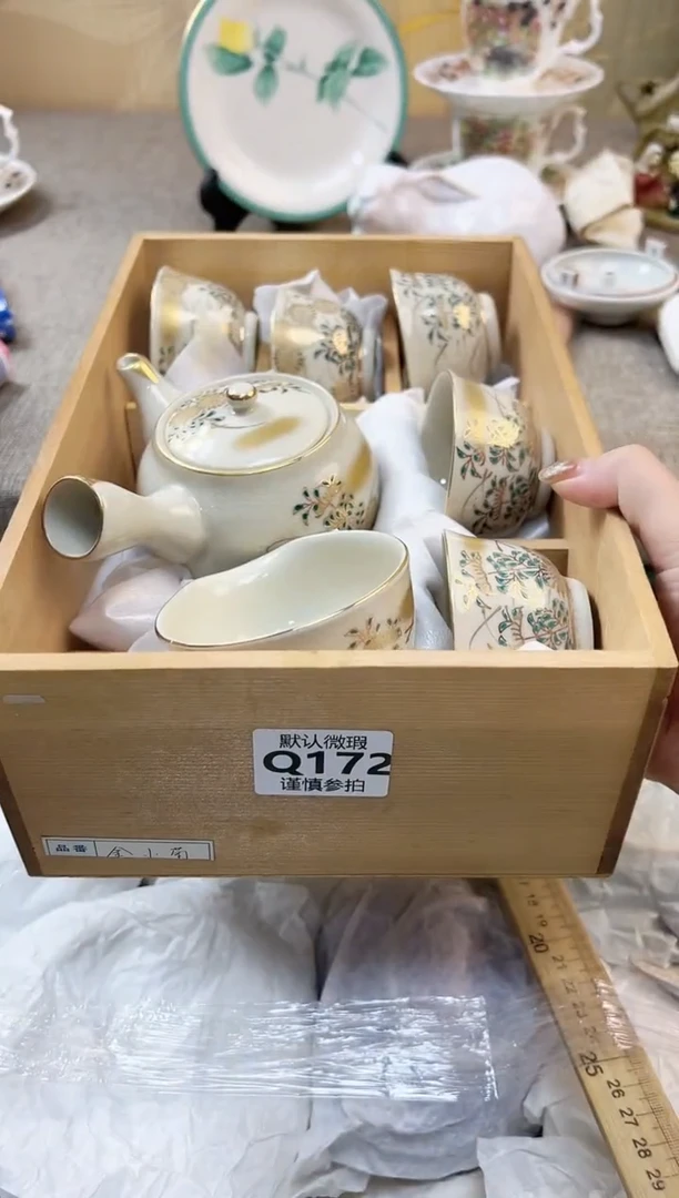 瓷片闲**慌  172