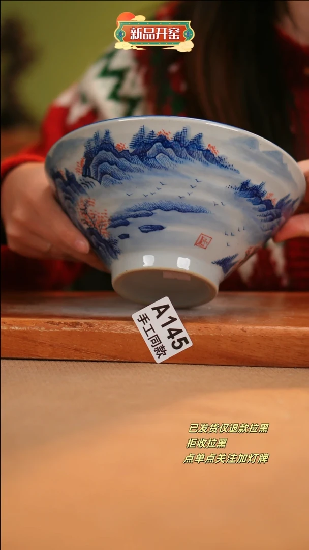 【闪购商品】其他A145陶然集器瓷器