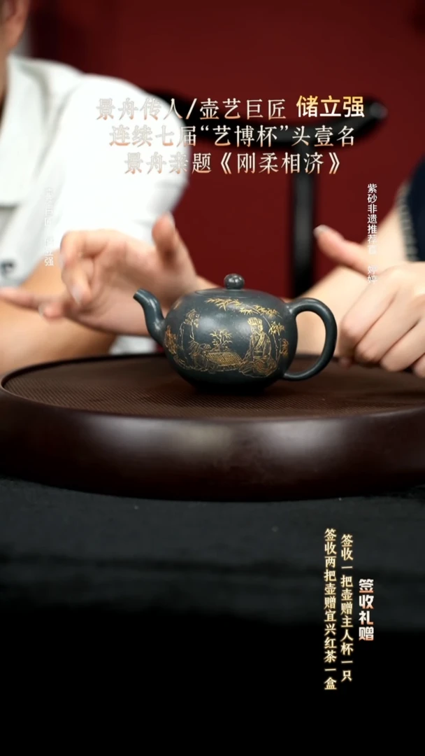 茶壶紫砂24雪花绿一粒珠200cc