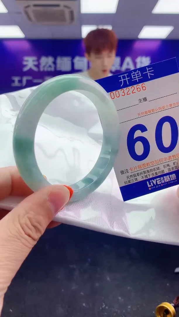 未镶嵌手镯翡翠AAAAAAAAAAAA