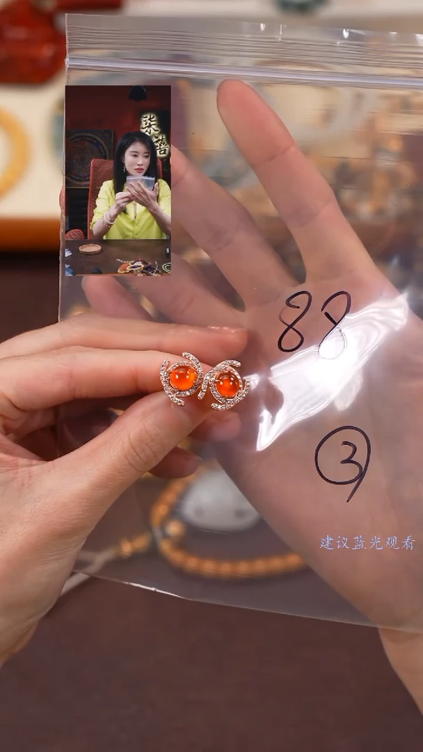 【闪购商品】玛瑙/玉髓耳钉未镶嵌柒禧文玩回血好物