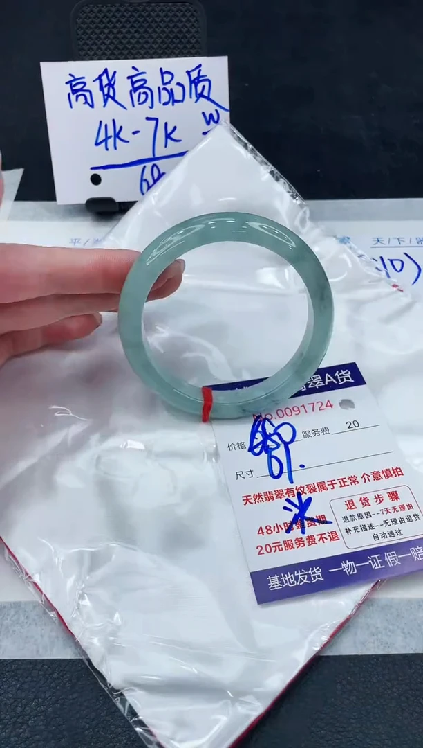 【闪购商品】翡翠手镯未镶嵌888888888888