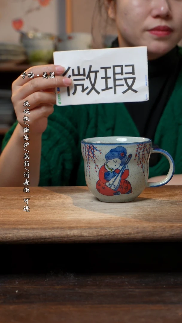 【闪购商品】瓷1个景德镇高温瓷釉下瓷