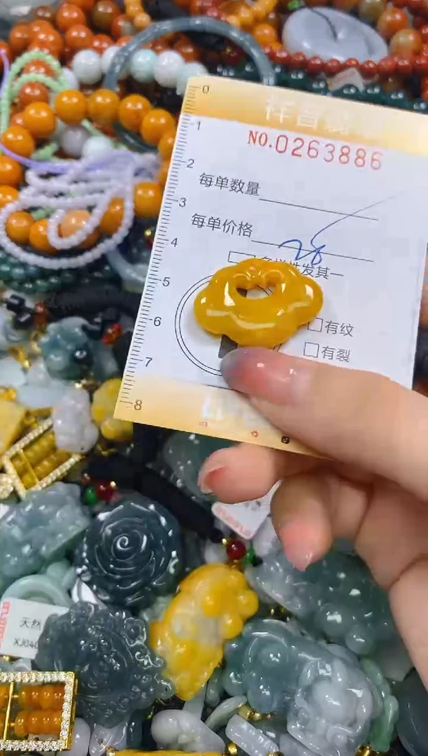 颈饰未镶嵌翡翠闪购0263886多样性发其一