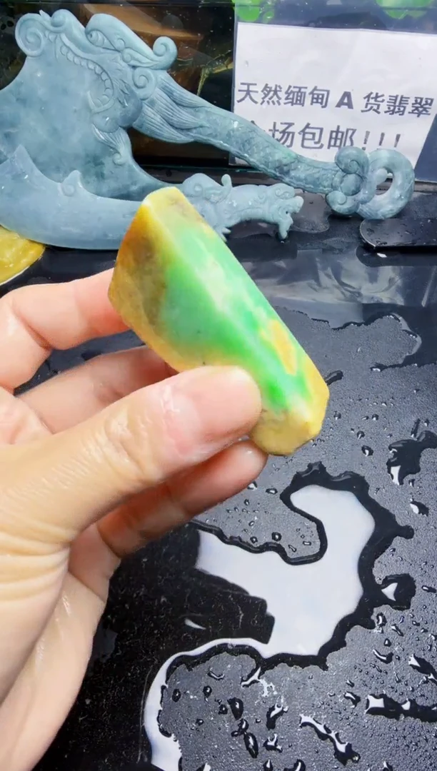 未镶嵌挂件翡翠天然翡翠098