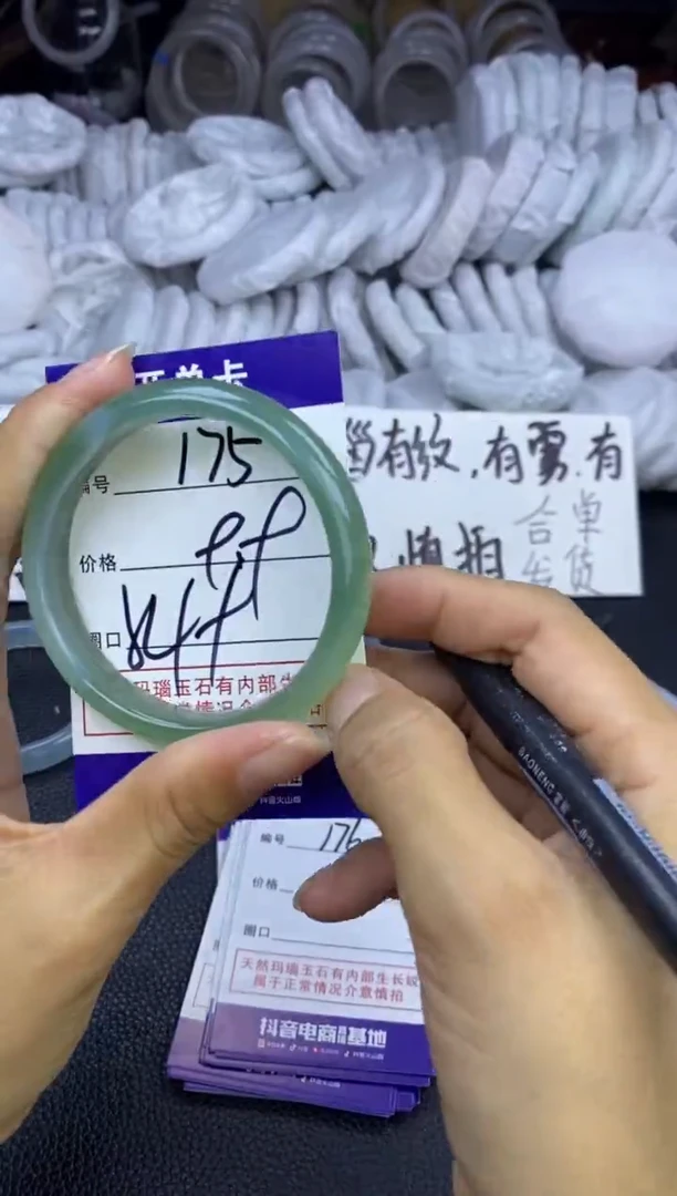 玛瑙/玉髓手镯未镶嵌175