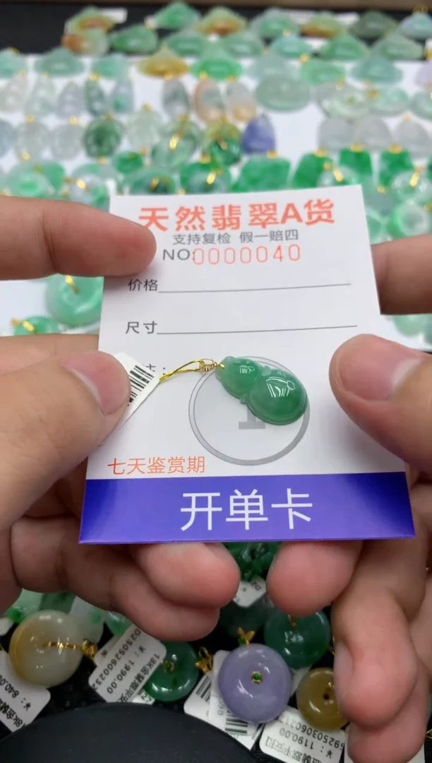 翡翠18K金镶嵌颈饰76710107913414