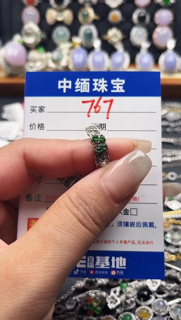 翡翠戒指银S925镶嵌缅甸天然A货翡翠S925银镶嵌