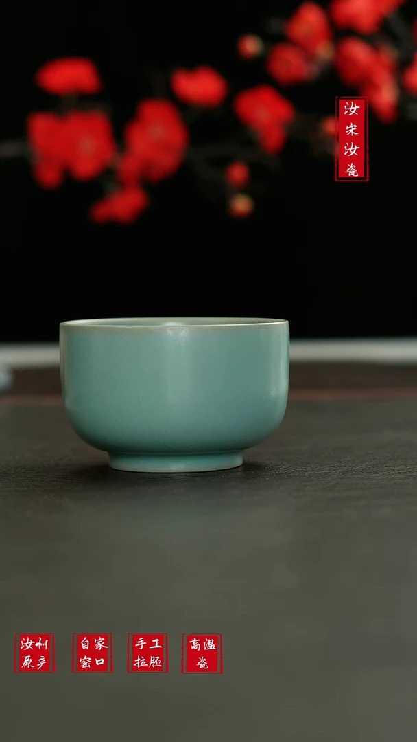 摆件L汝宋汝瓷微瑕0824