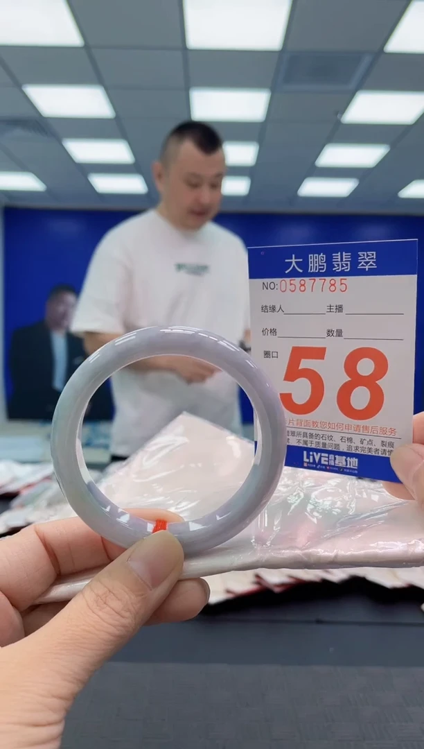 翡翠手镯未镶嵌AAAAAAAAAA