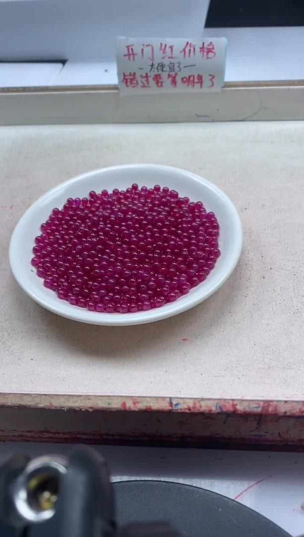 【闪购商品】红宝石颈饰未镶嵌x290红宝石4mm*10颗