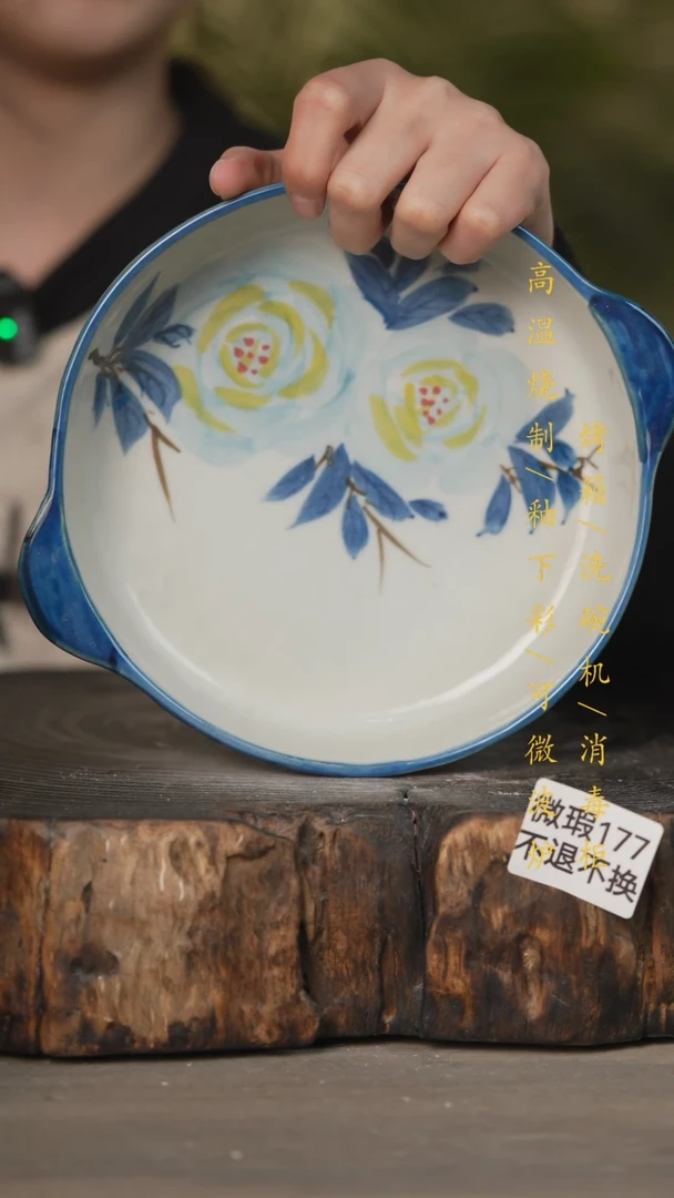 【闪购商品】瓷片景德镇高温釉下彩(微瑕)177