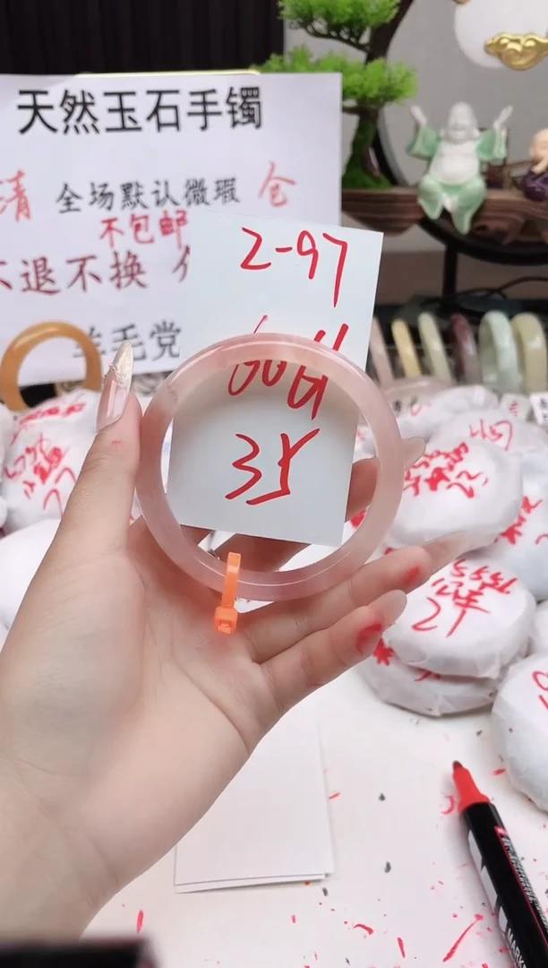 石英质玉手镯未镶嵌2-97