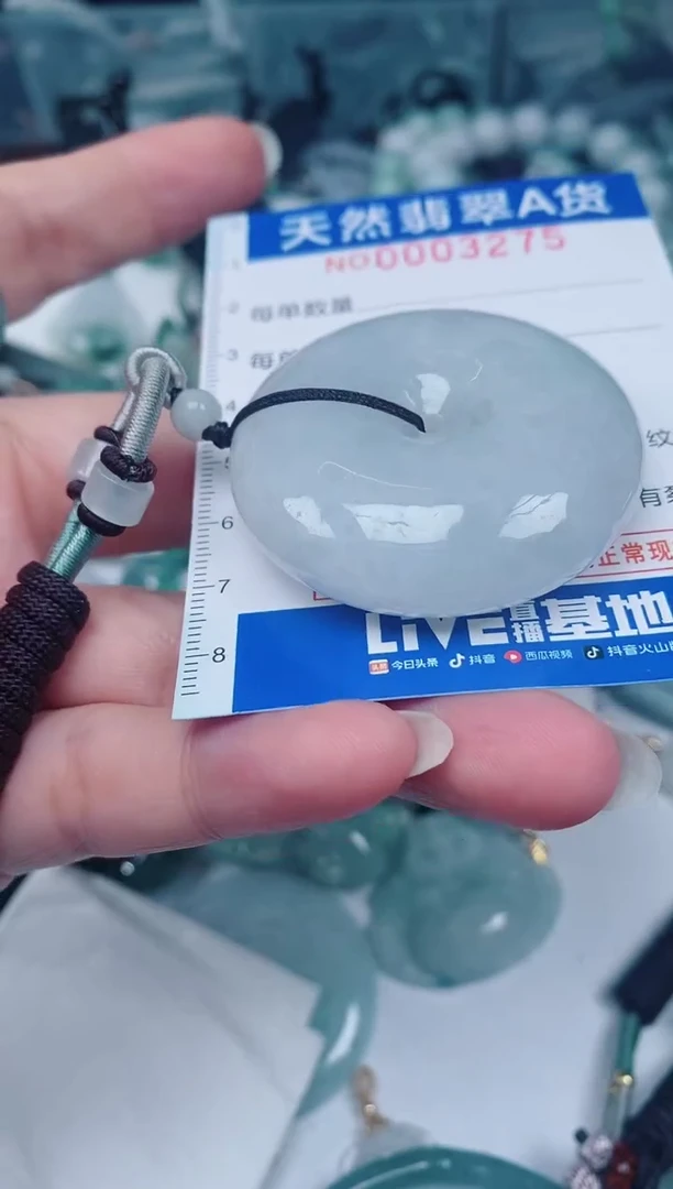 颈饰未镶嵌翡翠00003275