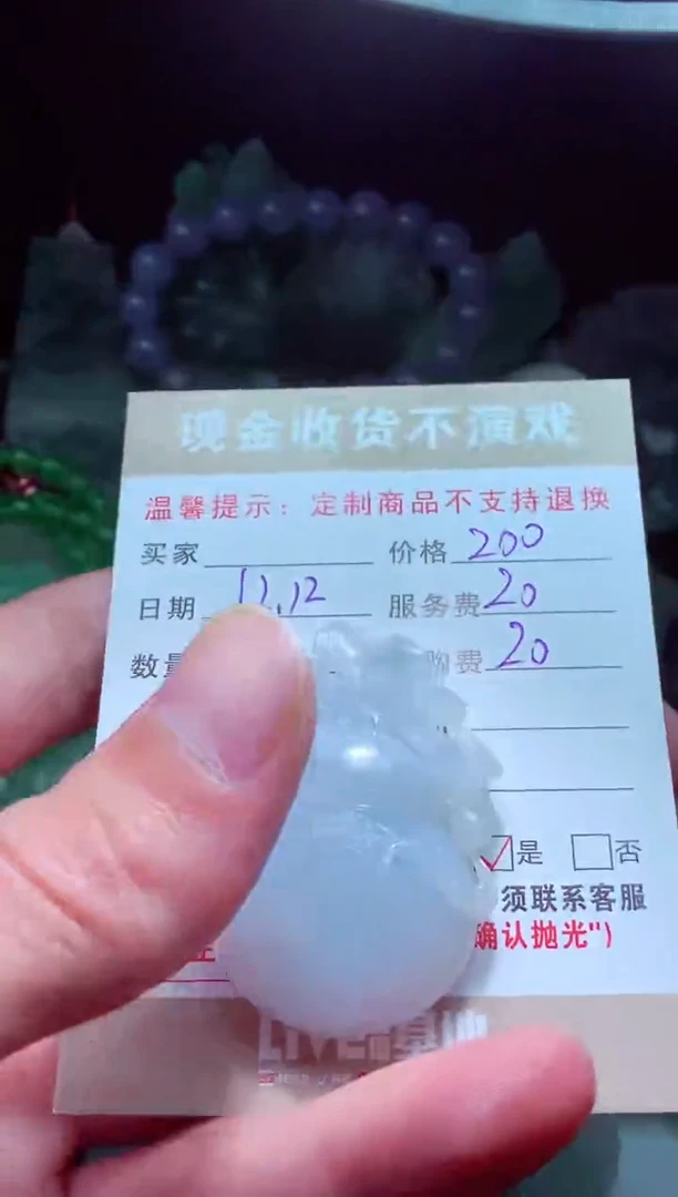 未镶嵌定制翡翠胡**?翡翠毛货定制