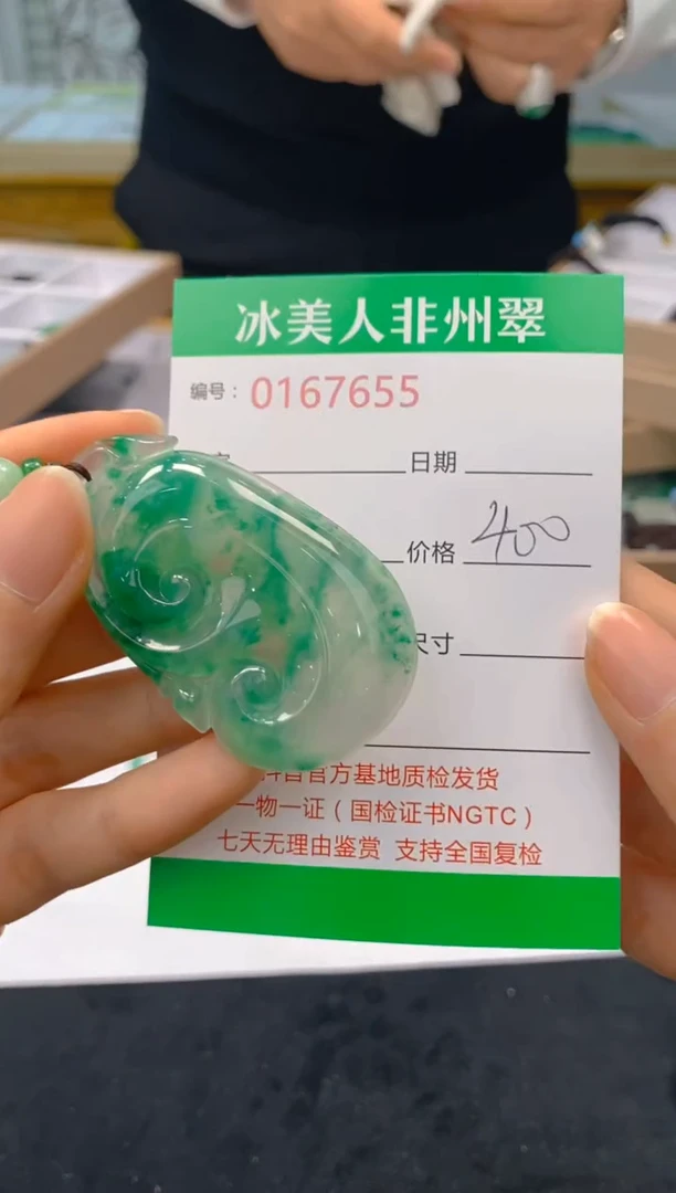 【闪购商品】石英质玉吊坠(赠链)未镶嵌655