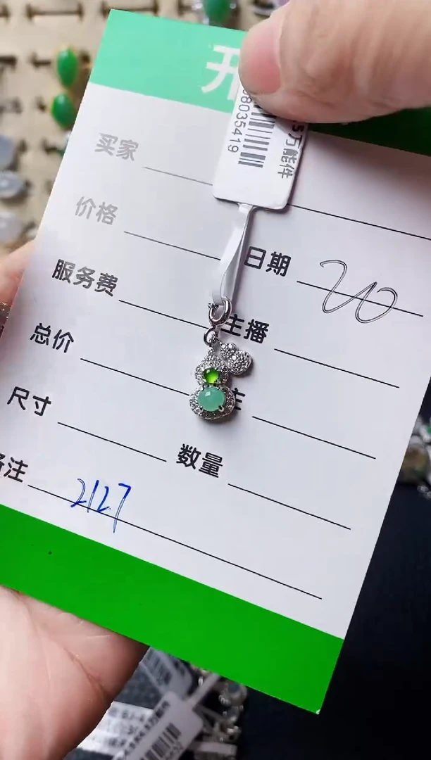 银S925镶嵌戒指翡翠农***莉2127