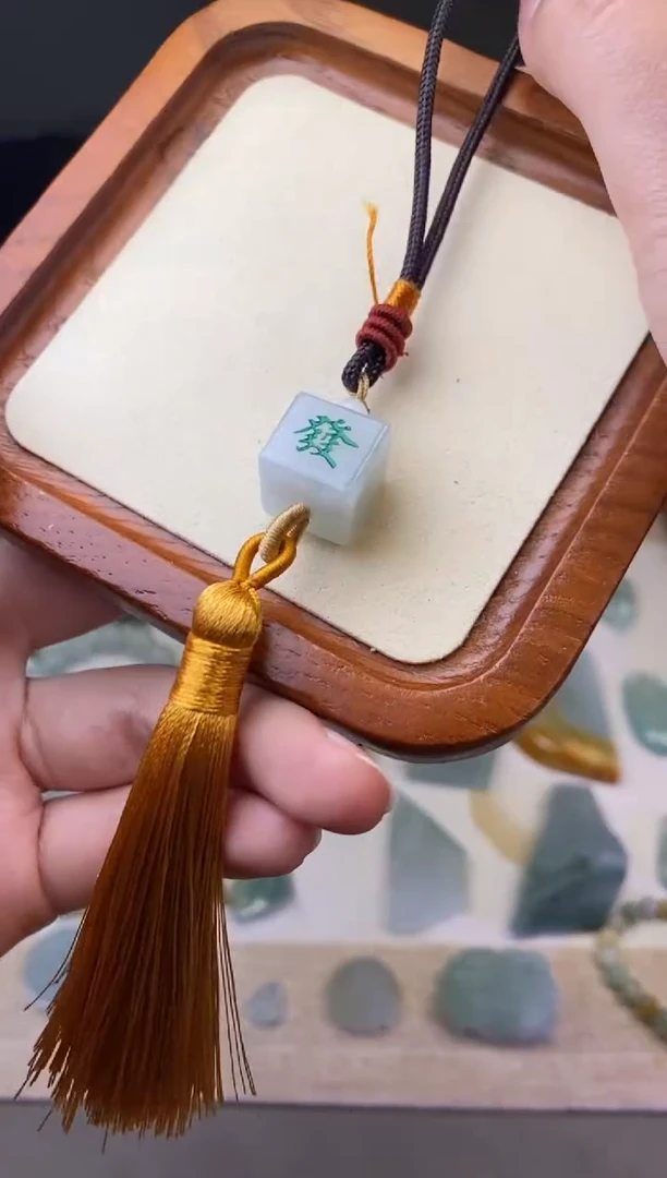 定制翡翠未镶嵌翡翠小麻将