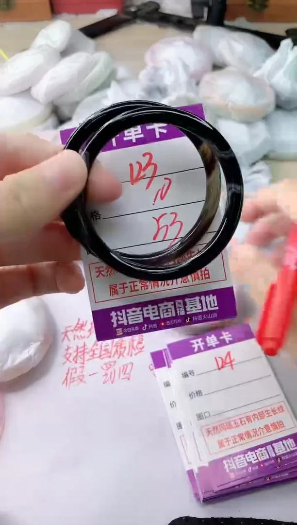 玛瑙/玉髓手镯未镶嵌123