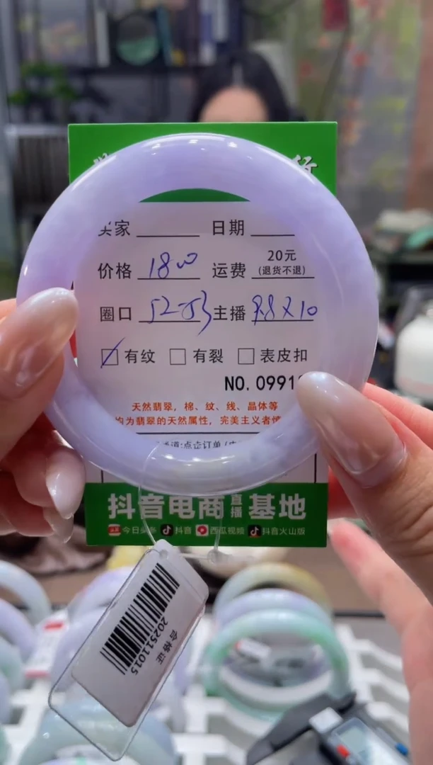 未镶嵌手镯翡翠9918****