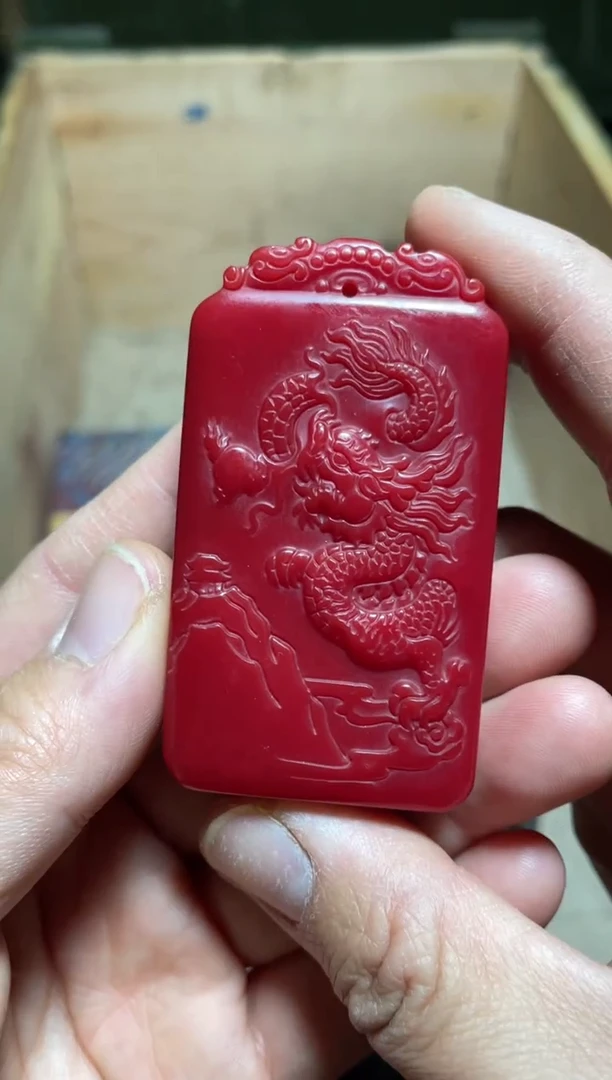【闪购商品】红双面工龙牌1件