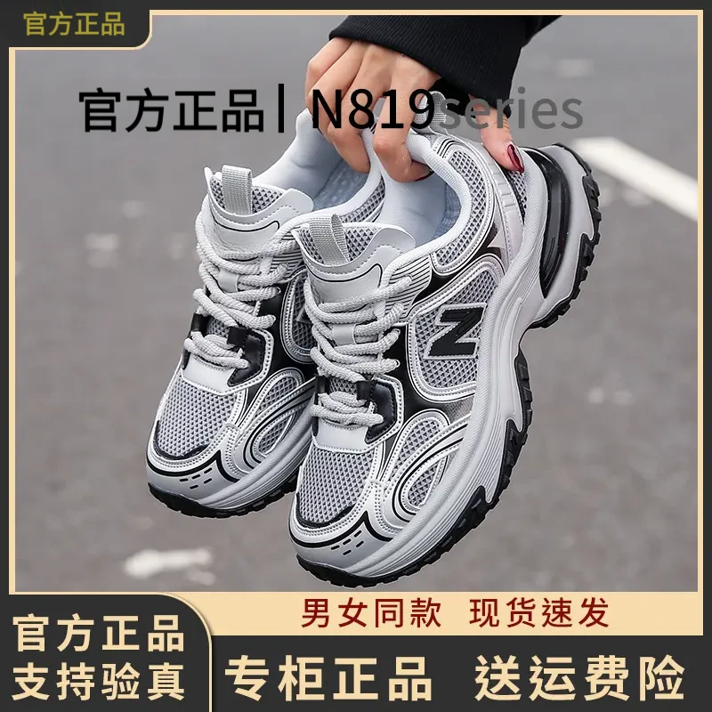 官方正品百搭时尚2025爆款百搭时尚情侣老爹鞋休闲鞋