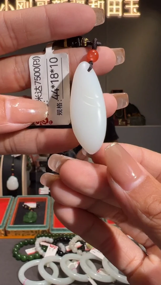 和田玉未镶嵌颈饰PJ