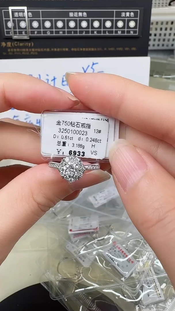 【闪购商品】钻石戒指/指环18K金镶嵌戒指