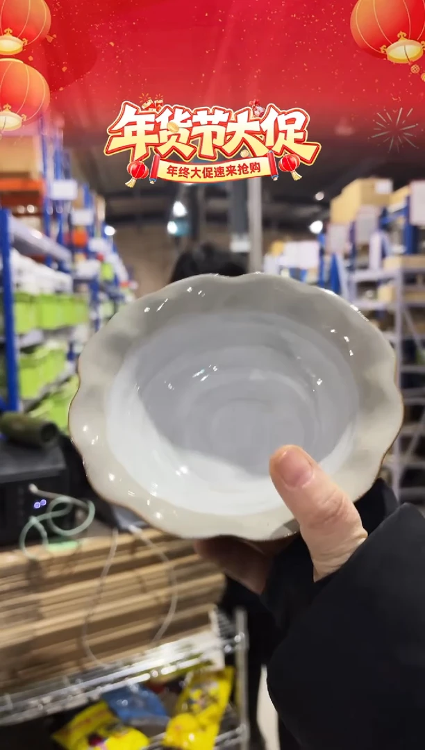 瓷(***)粉引； 新花型三ッ足小鉢