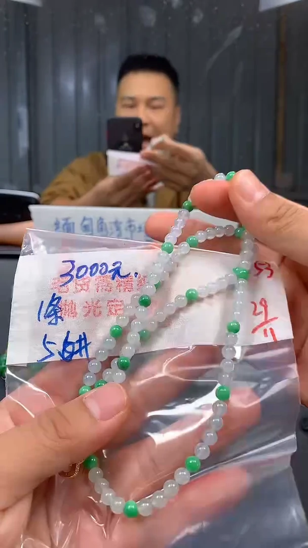 未镶嵌定制翡翠053毛货需精细抛光多样发一件珠串