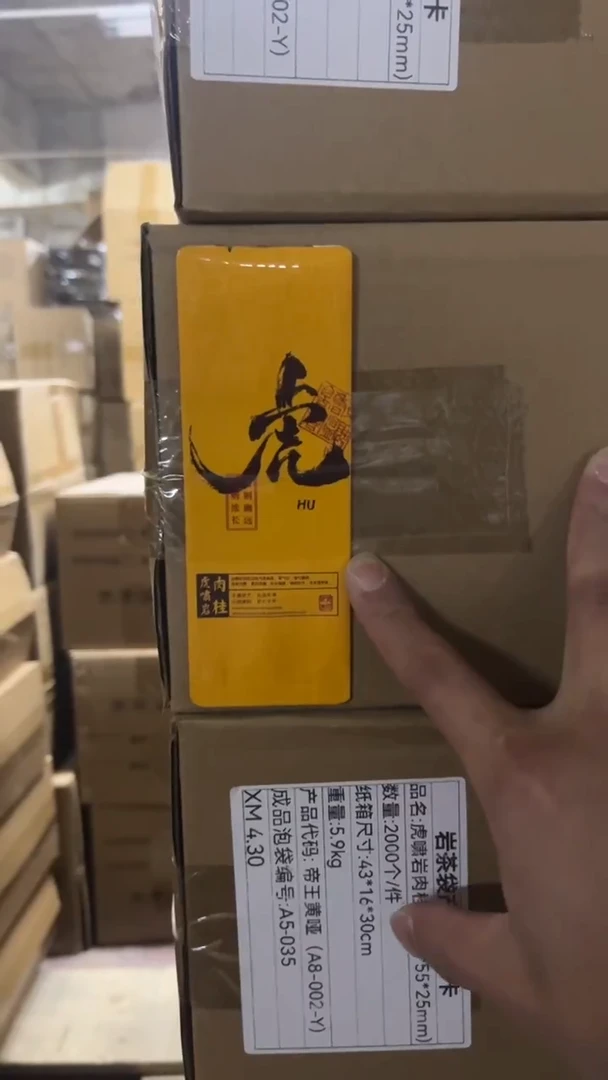 公版印刷泡袋一箱2000个