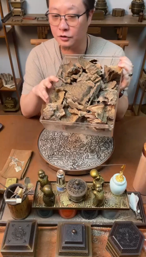 香粉双十一特惠芽庄黑油老壳料10g