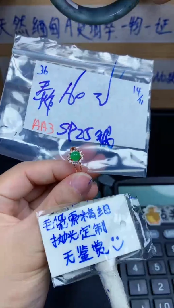 未镶嵌定制翡翠36毛货需精细抛光挂件多样性拍一发一