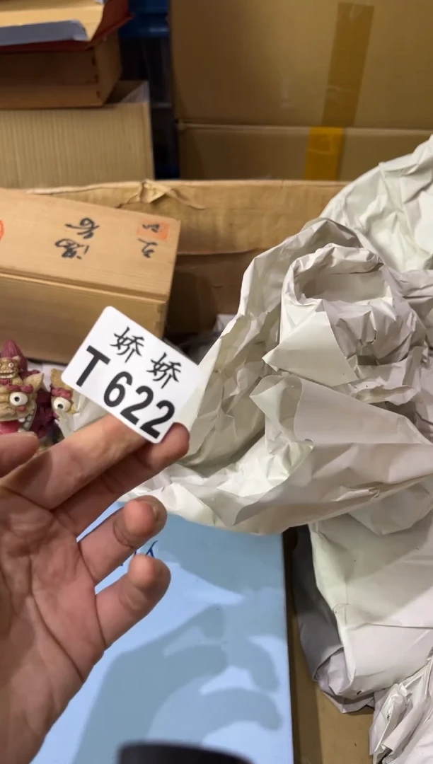 瓷片宗622定向 宗定向 宗