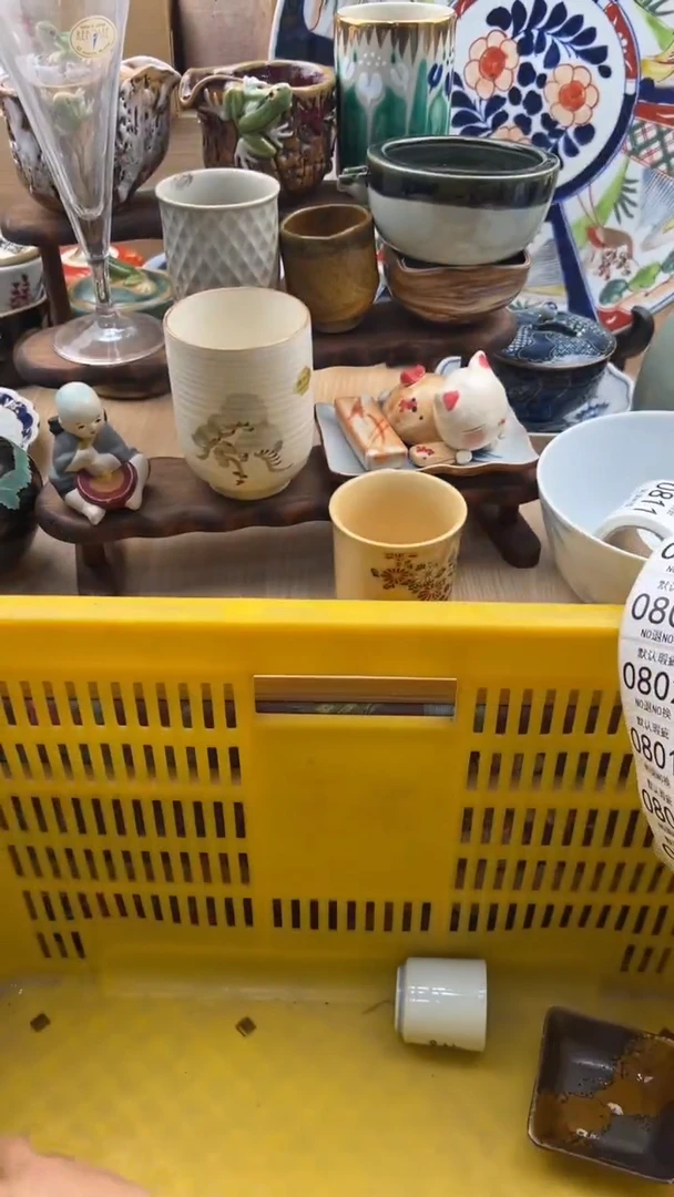 797默认微瑕，满20元包邮