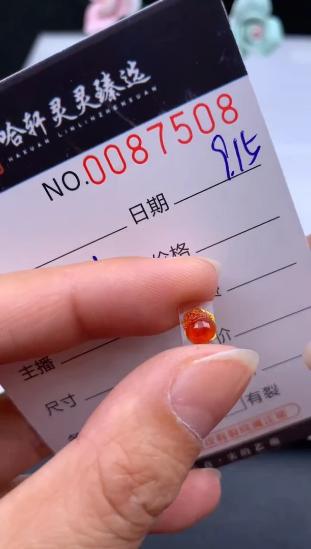 吊坠(不含链)未镶嵌翡翠哈轩   裸石1